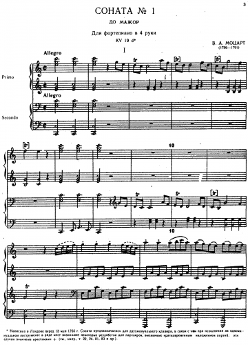 Mozart - Sonata For Piano Four-Hands - Score