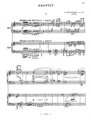 Pierné - Scherzo-caprice, Op. 25