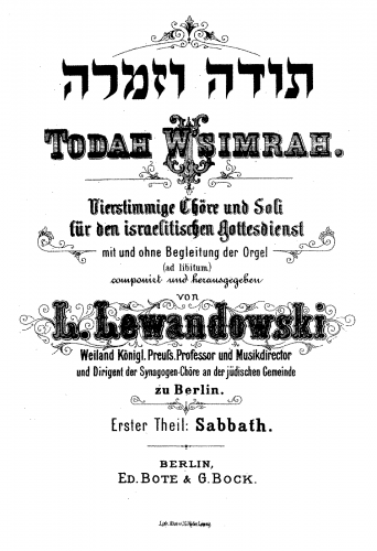 Lewandowski - Todah W'Simrah,