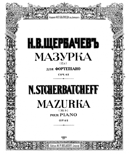 Shcherbachyov - Mazurka - Score
