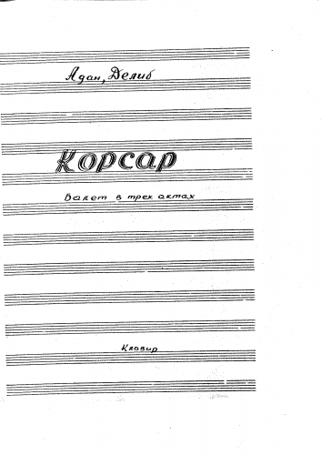 Adam - Le corsaire - Act I For Piano solo - Incomplete score