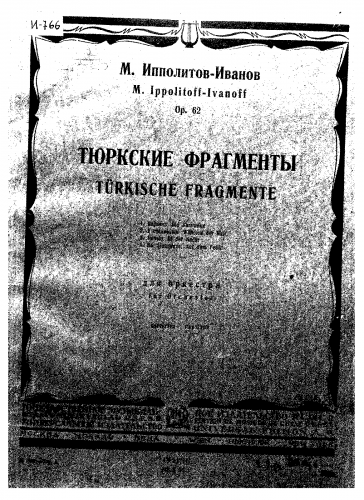 Ippolitov-Ivanov - Turkish Fragments - Score