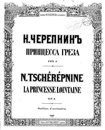 Tcherepnin - Prelude to 'La Princesse lointaine' - Score