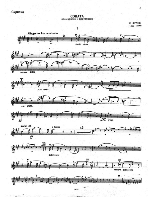 Franck - Violin Sonata, FWV 8